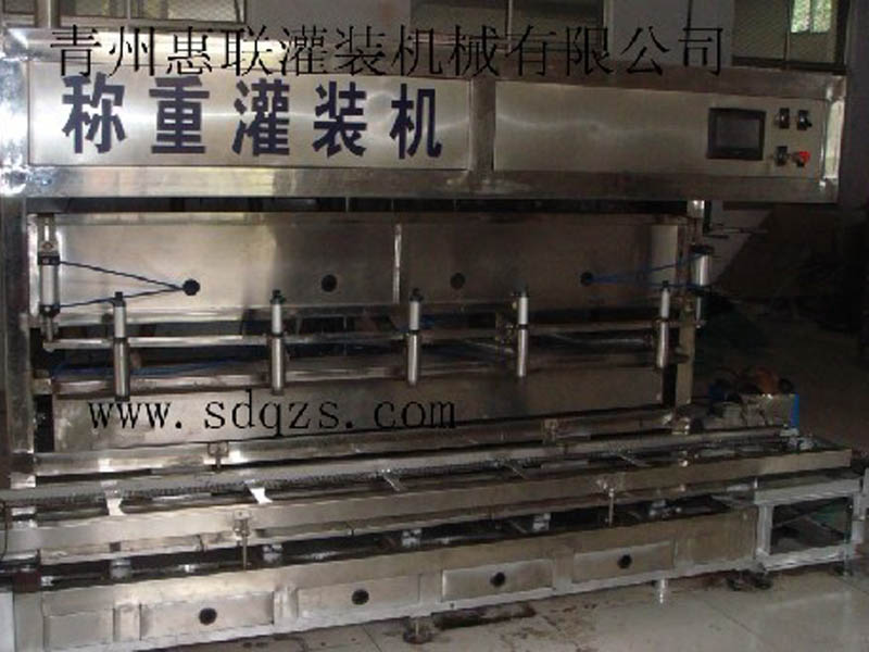 稱重式油類灌裝機